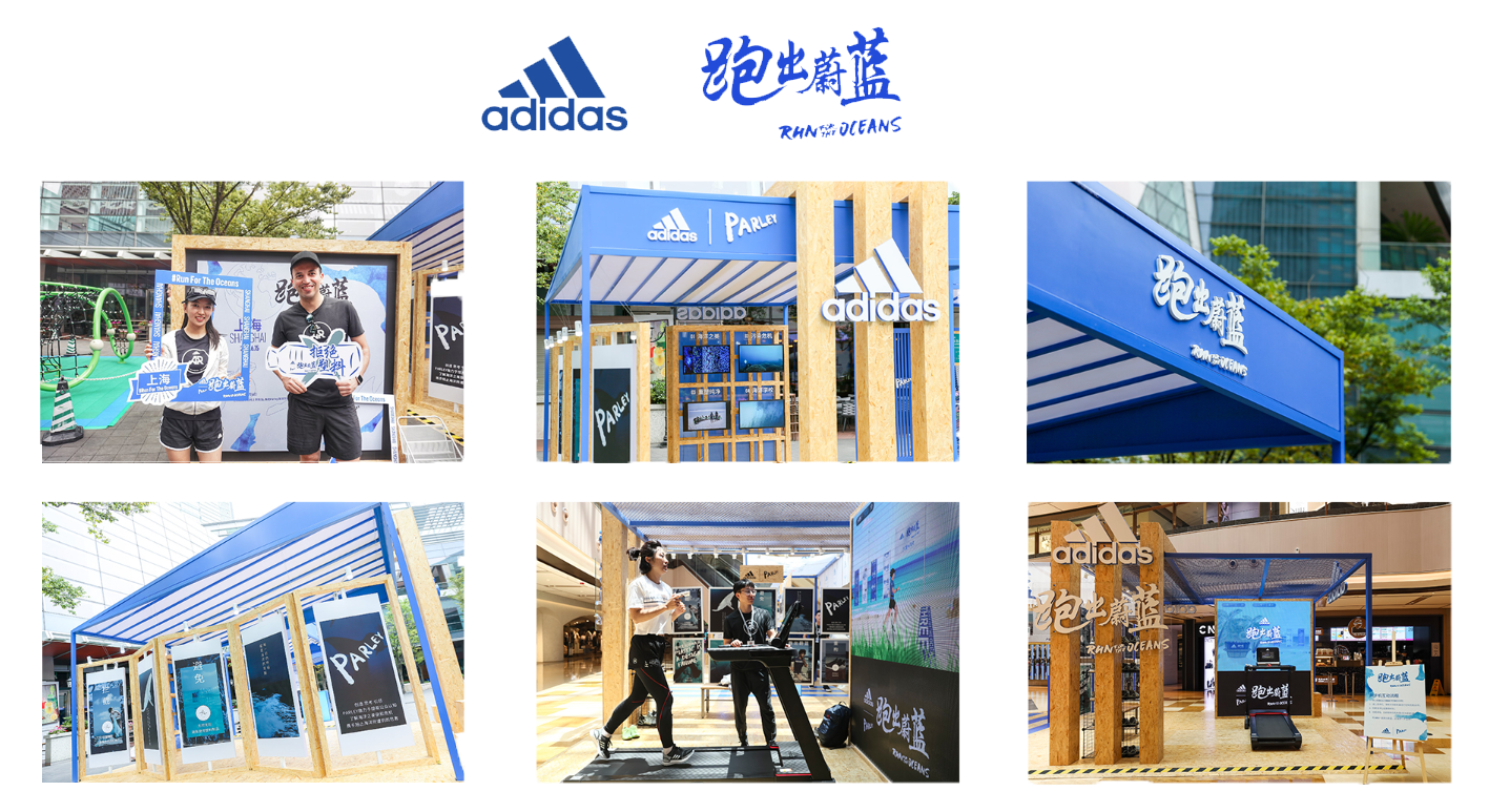 跑出蔚蓝-1